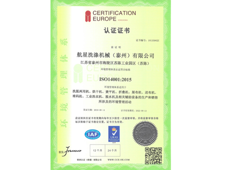 企業(yè)榮譽